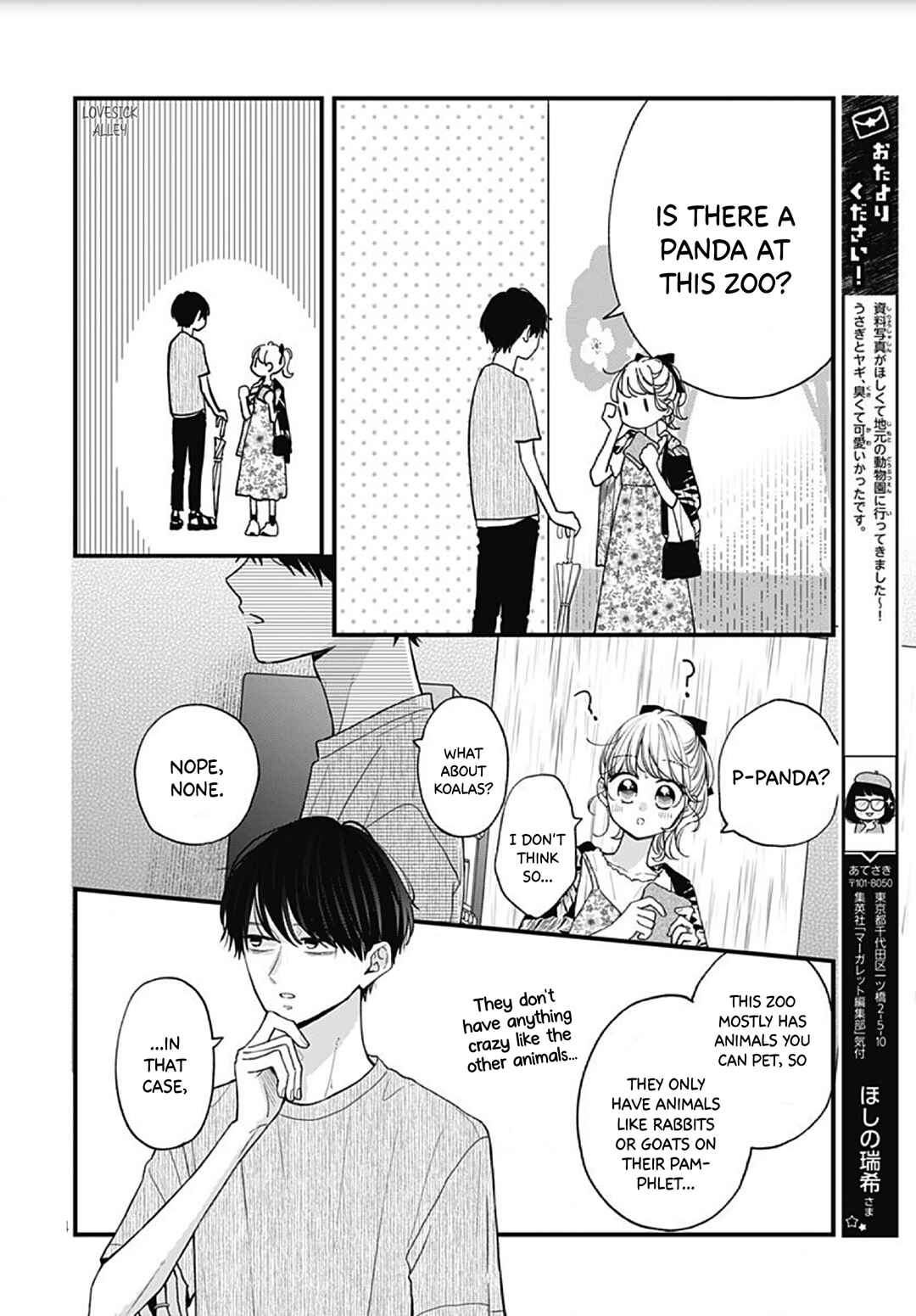 Miniamaru Kareshi Chapter 61 - Page 16