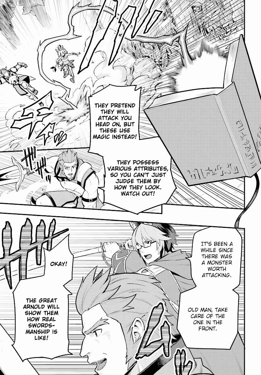 Konjiki no Word Master: Yuusha Yonin ni Makikomareta Unique Cheat Chapter 20 - Page 18
