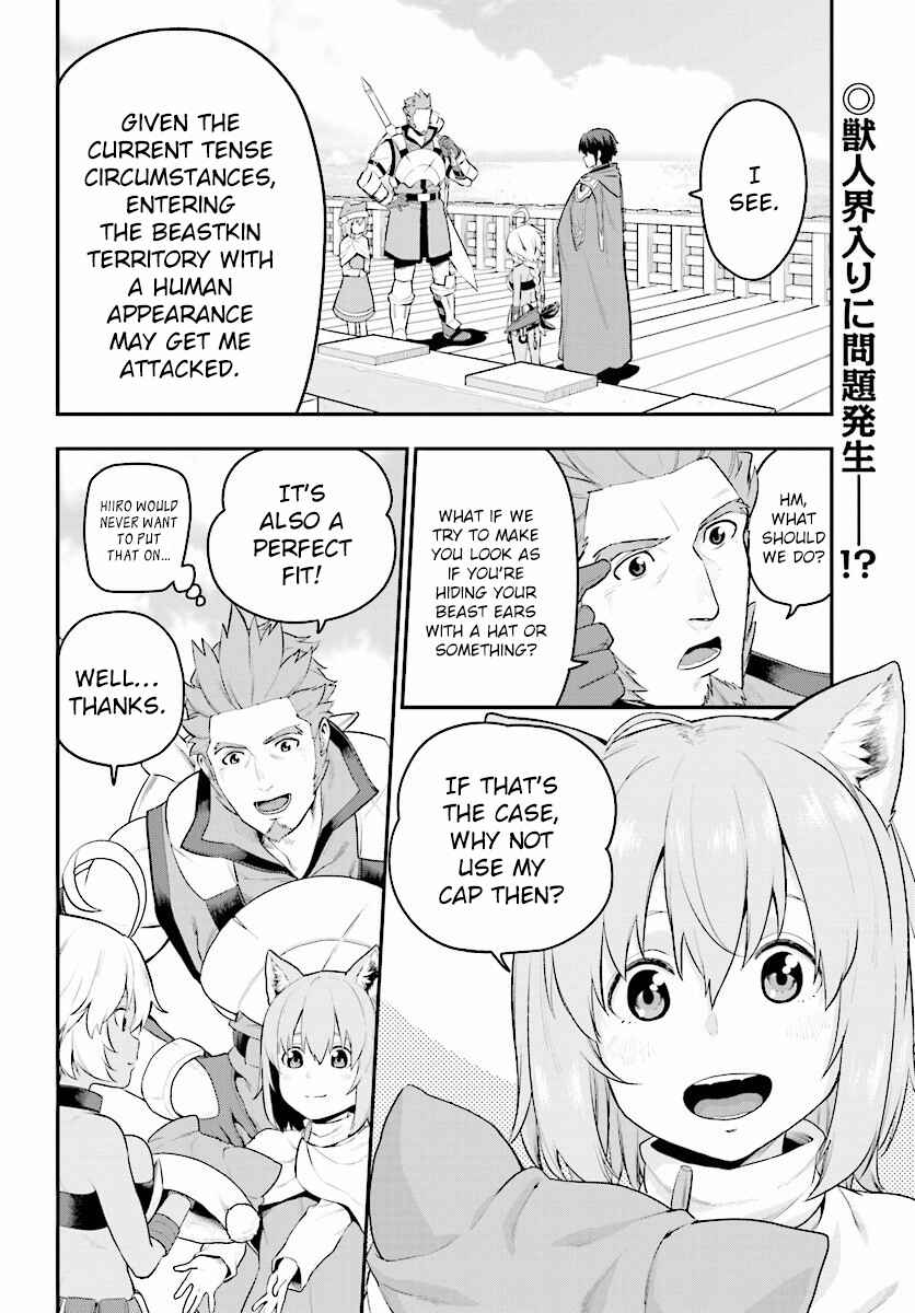 Konjiki no Word Master: Yuusha Yonin ni Makikomareta Unique Cheat Chapter 20 - Page 2
