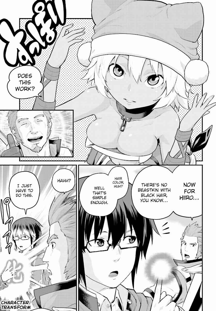 Konjiki no Word Master: Yuusha Yonin ni Makikomareta Unique Cheat Chapter 20 - Page 3