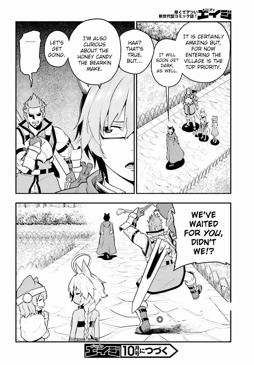 Konjiki no Word Master: Yuusha Yonin ni Makikomareta Unique Cheat Chapter 20 - Page 32