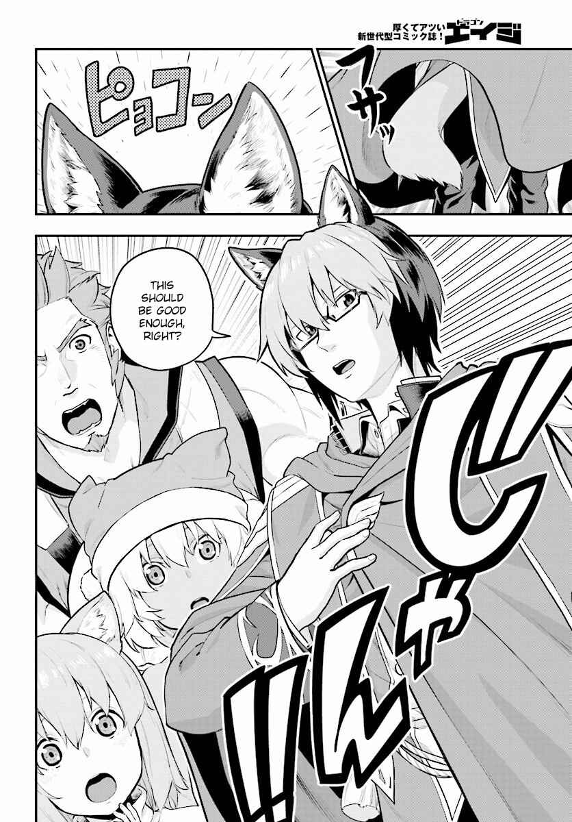 Konjiki no Word Master: Yuusha Yonin ni Makikomareta Unique Cheat Chapter 20 - Page 4