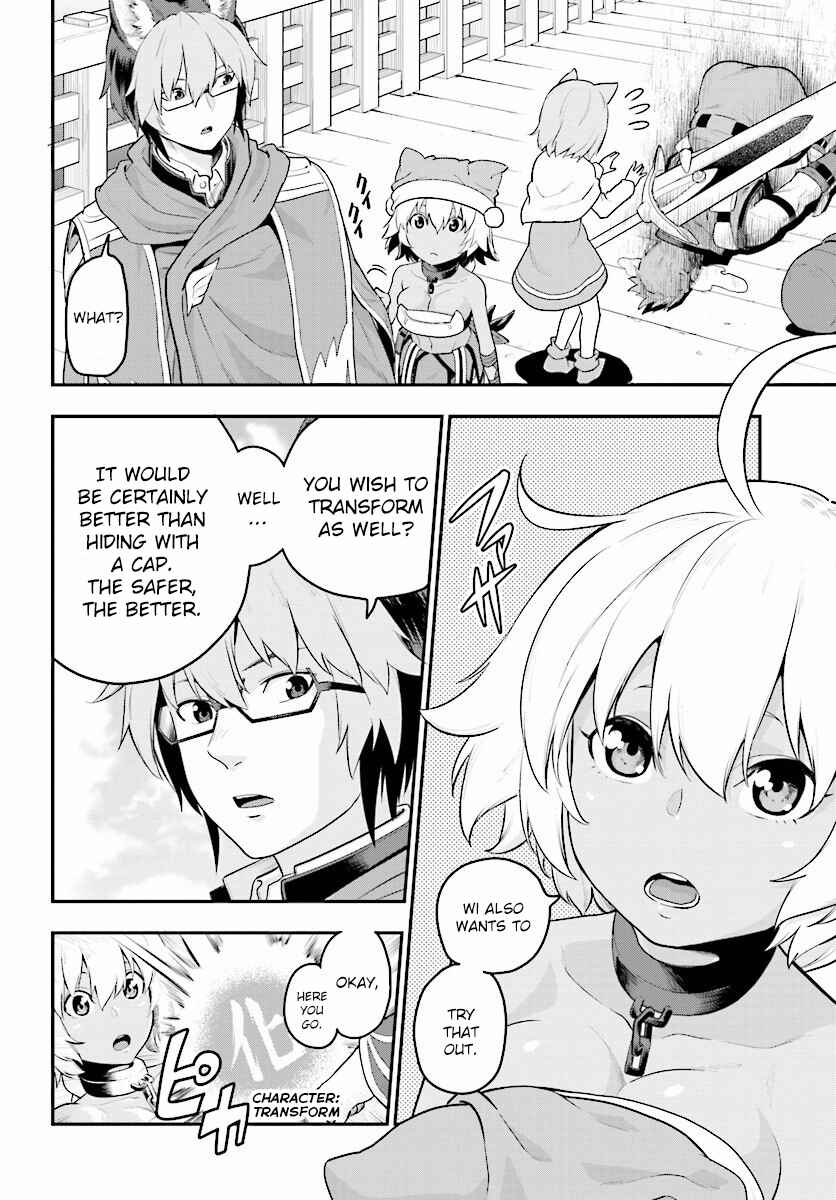 Konjiki no Word Master: Yuusha Yonin ni Makikomareta Unique Cheat Chapter 20 - Page 6