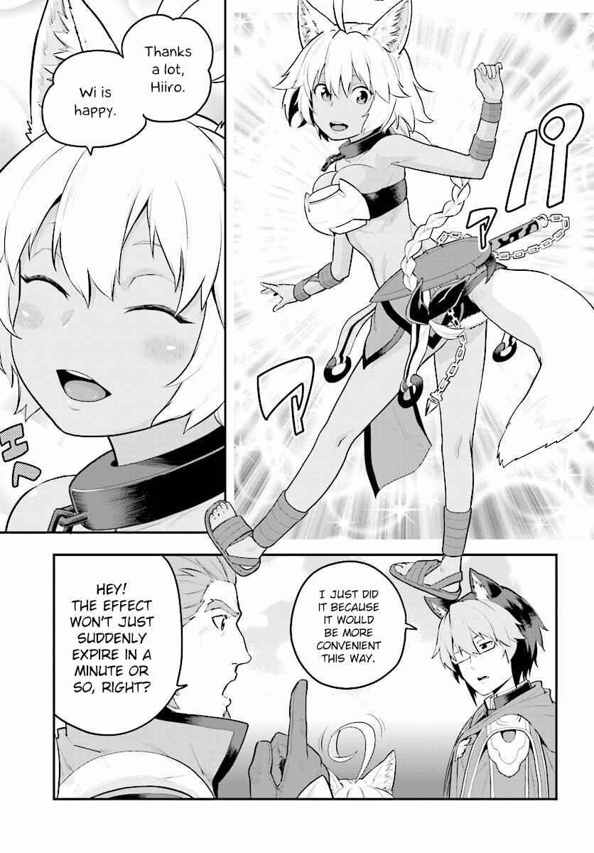 Konjiki no Word Master: Yuusha Yonin ni Makikomareta Unique Cheat Chapter 20 - Page 7