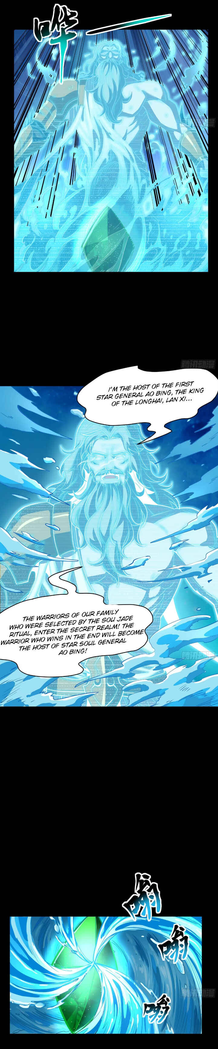 Xīngjiǎ Húnjiàng Zhuàn Chapter 120 - Page 14
