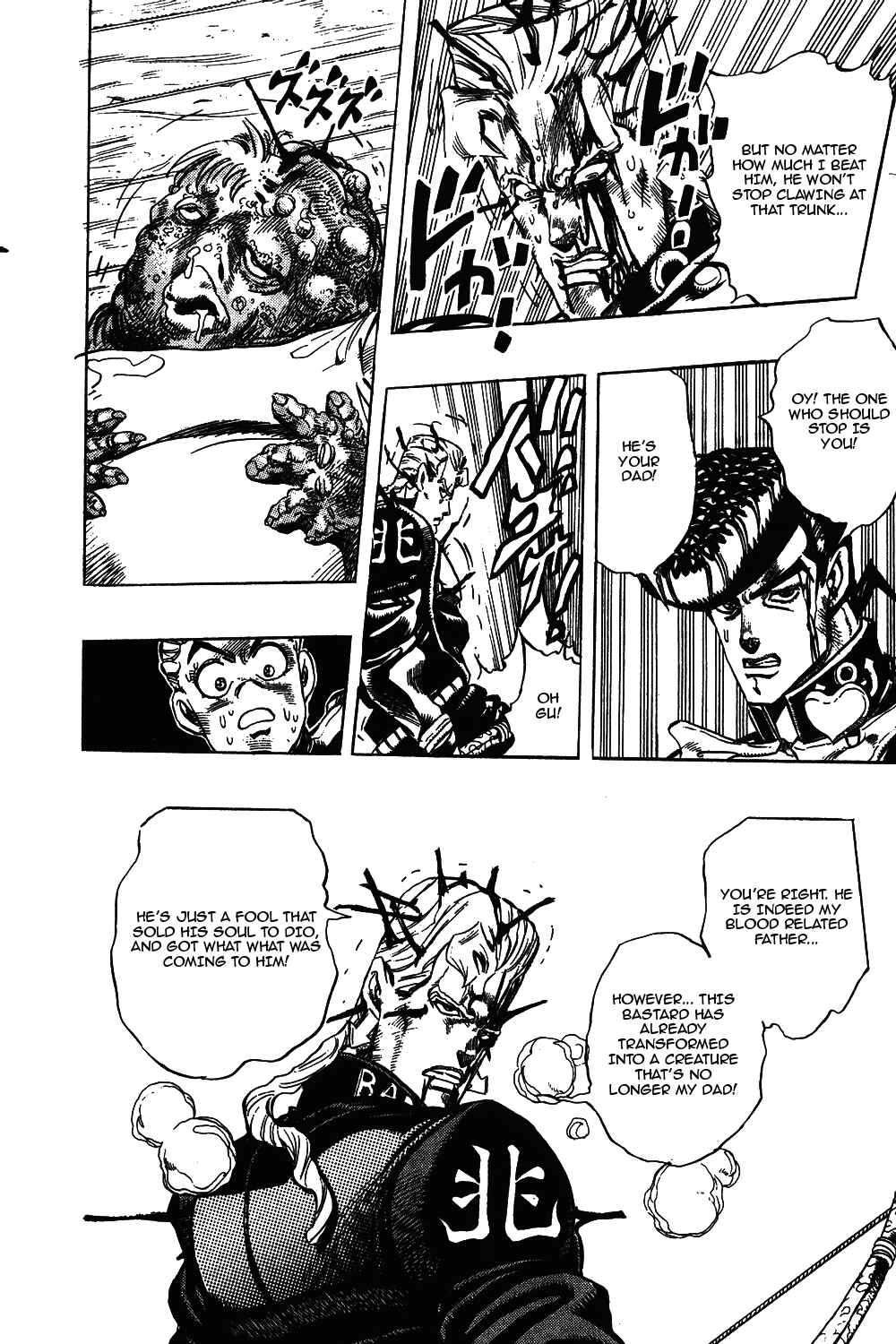 JoJo no Kimyou na Bouken: Part 4 - Diamond wa Kudakenai Chapter 17 - Page 11
