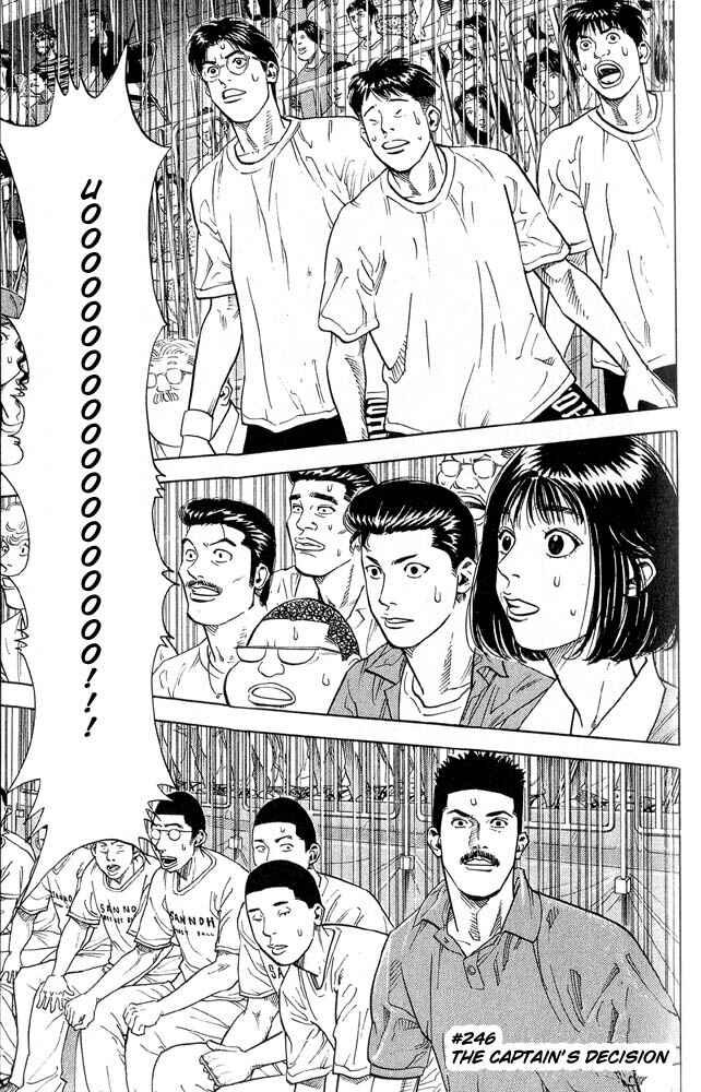 Slam Dunk! Chapter 246 - Page 1
