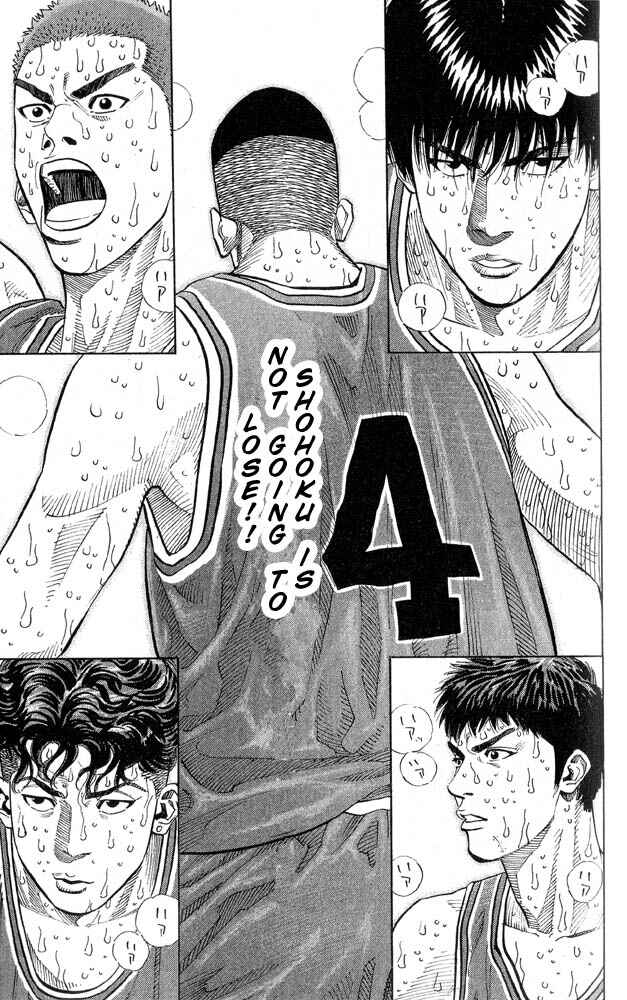 Slam Dunk! Chapter 246 - Page 17