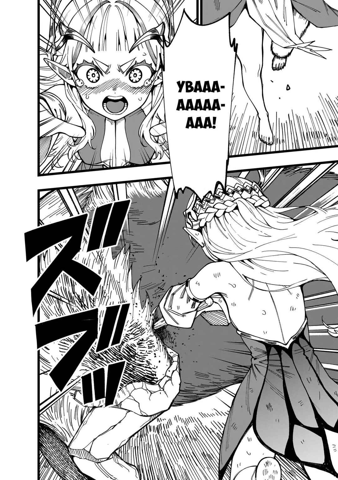 Senki Survival Saga: Isekai no Unmei wo Kaketa Mujintou Fujun Iseikouyuu Chapter 14 - Page 11