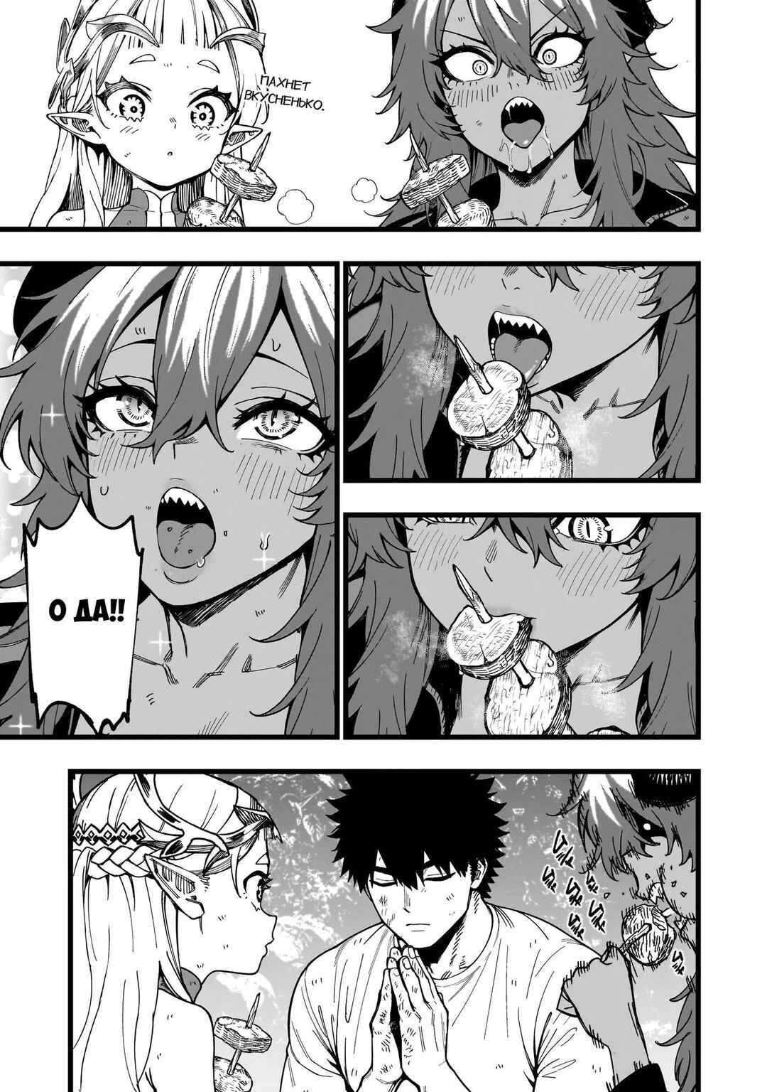 Senki Survival Saga: Isekai no Unmei wo Kaketa Mujintou Fujun Iseikouyuu Chapter 14 - Page 16