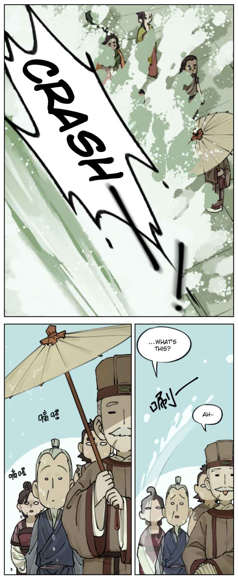Lanxi Zhen Chapter 5 - Page 4