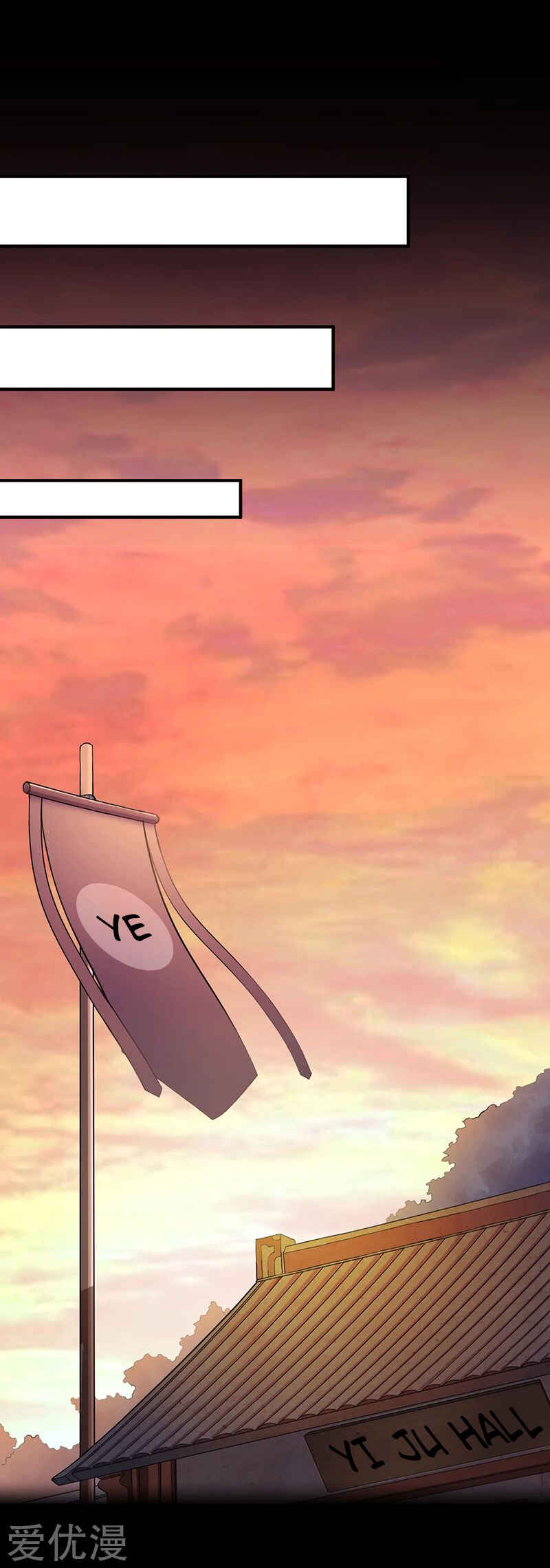 Martial Arts Reigns Chapter 40 - Page 11