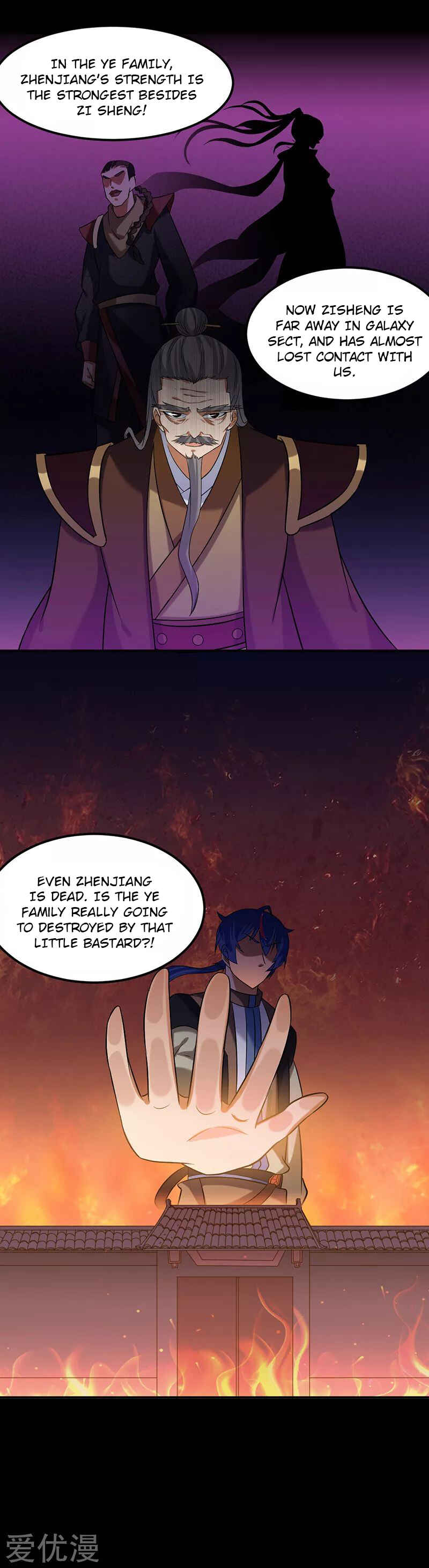 Martial Arts Reigns Chapter 40 - Page 15