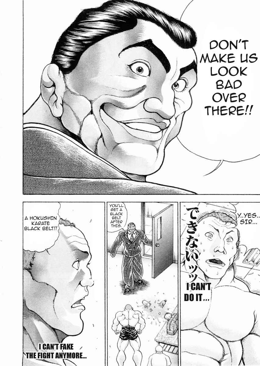 Garouden Chapter 94 - Page 12
