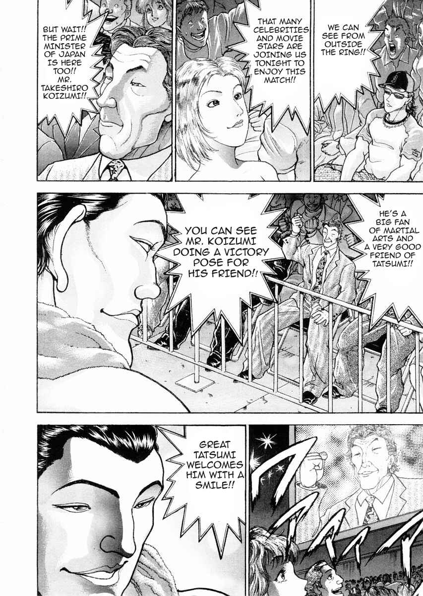 Garouden Chapter 94 - Page 16