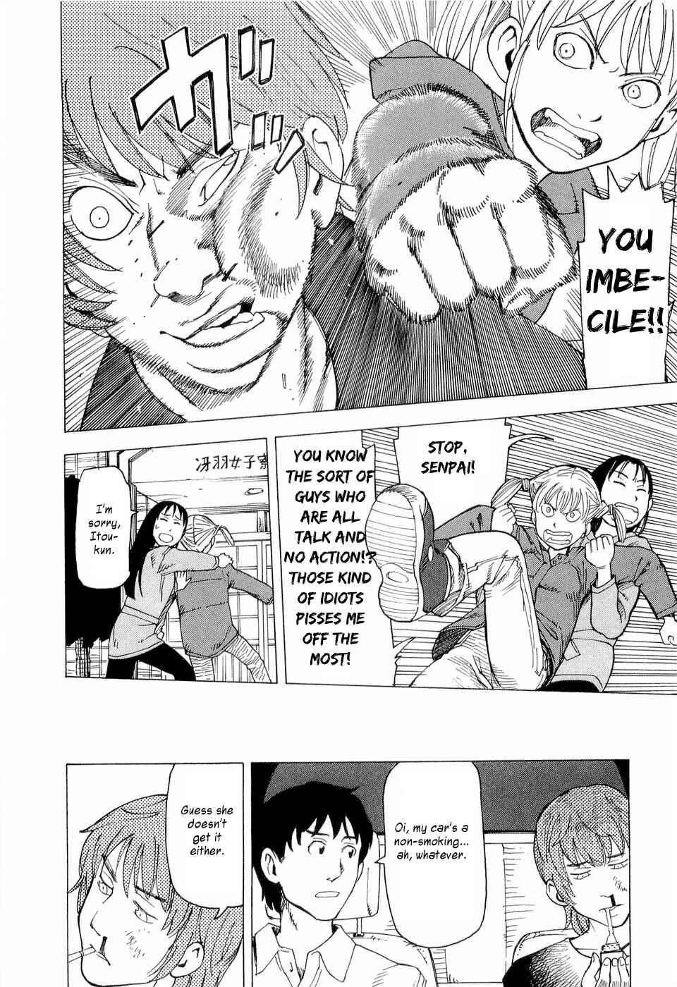 NEMURUBAKA: Half-Awake Fools Chapter 5 - Page 23