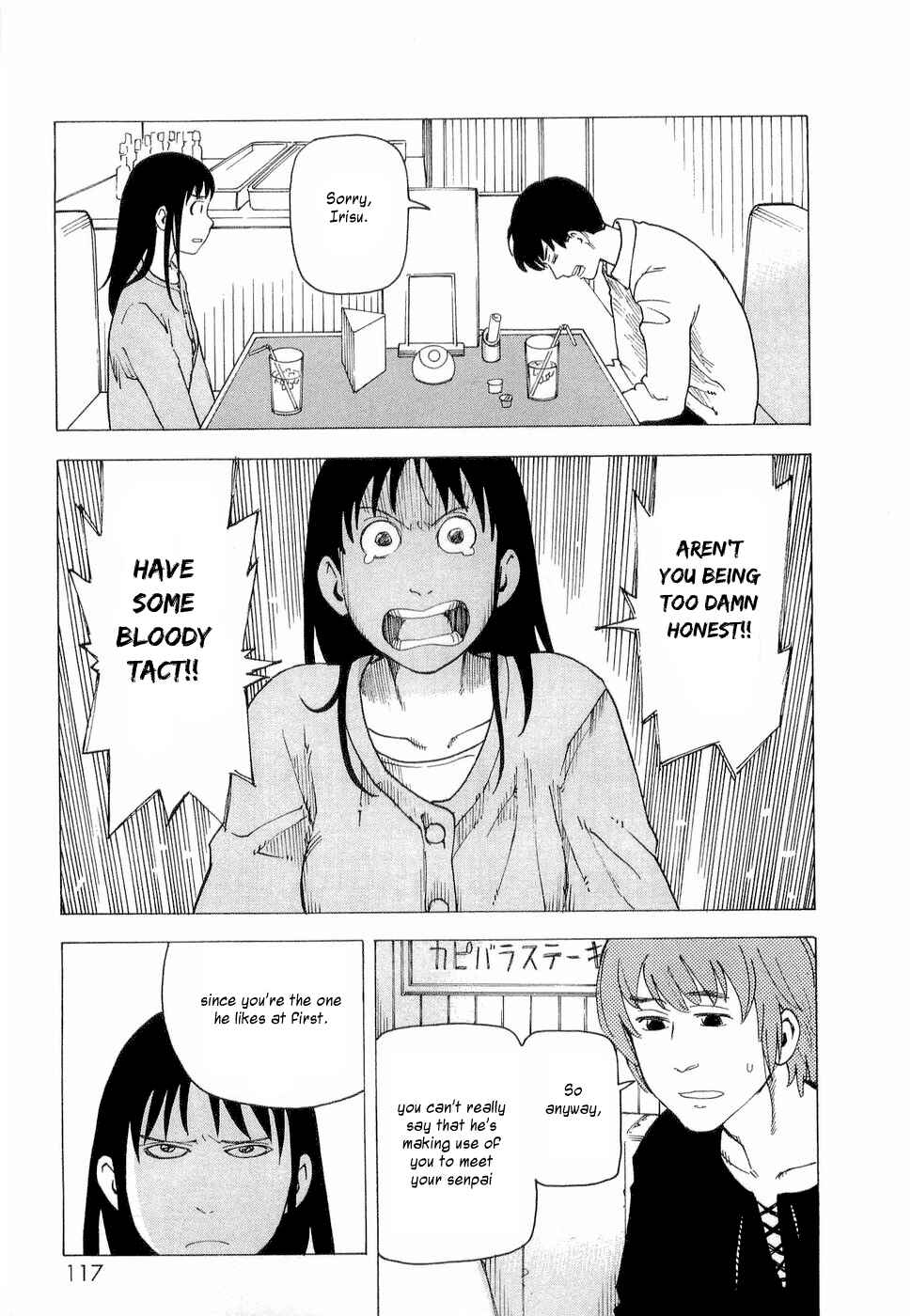 NEMURUBAKA: Half-Awake Fools Chapter 5 - Page 4