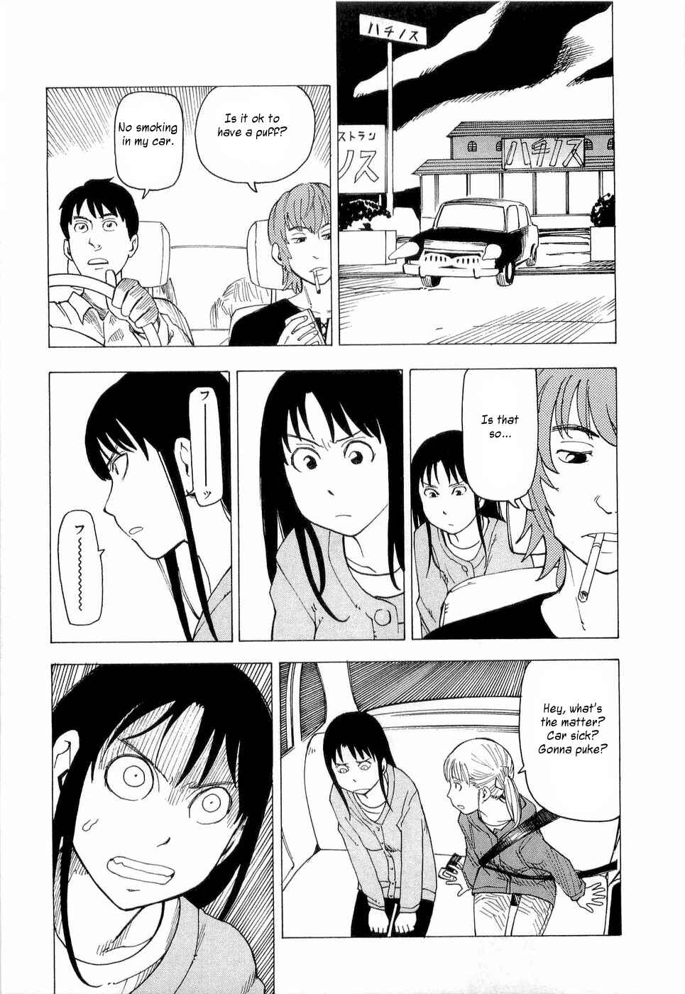 NEMURUBAKA: Half-Awake Fools Chapter 5 - Page 8