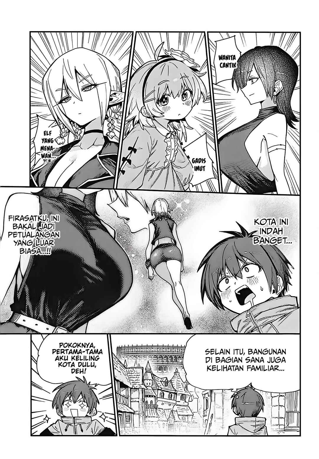 Saijaku to Yobareta Kentoushi no Game Chisiki musou Chapter 1.1 - Page 12