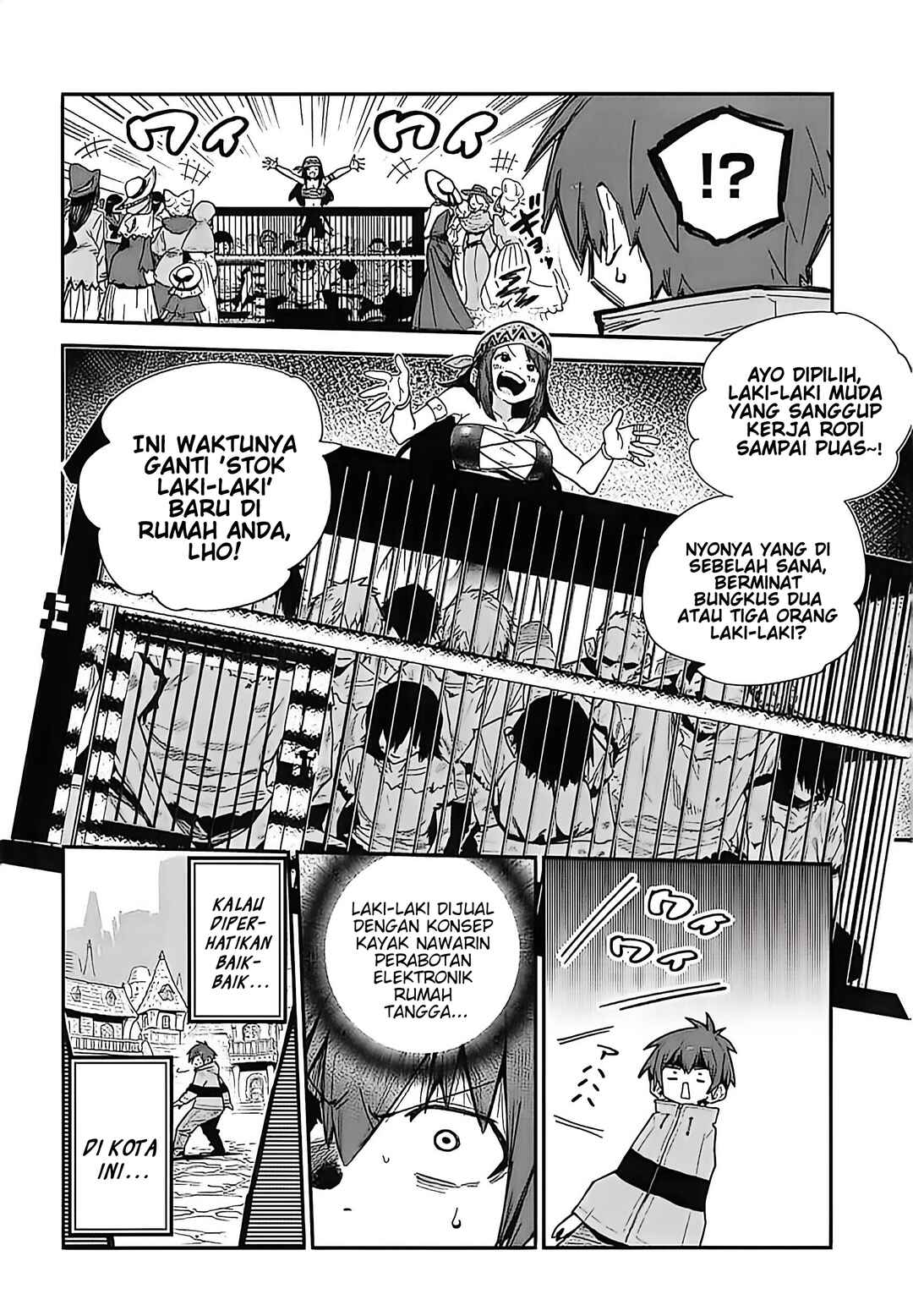 Saijaku to Yobareta Kentoushi no Game Chisiki musou Chapter 1.1 - Page 15