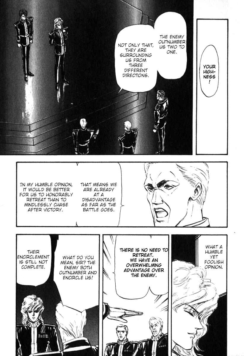 Legend of the Galactic Heroes Chapter 6 - Page 14