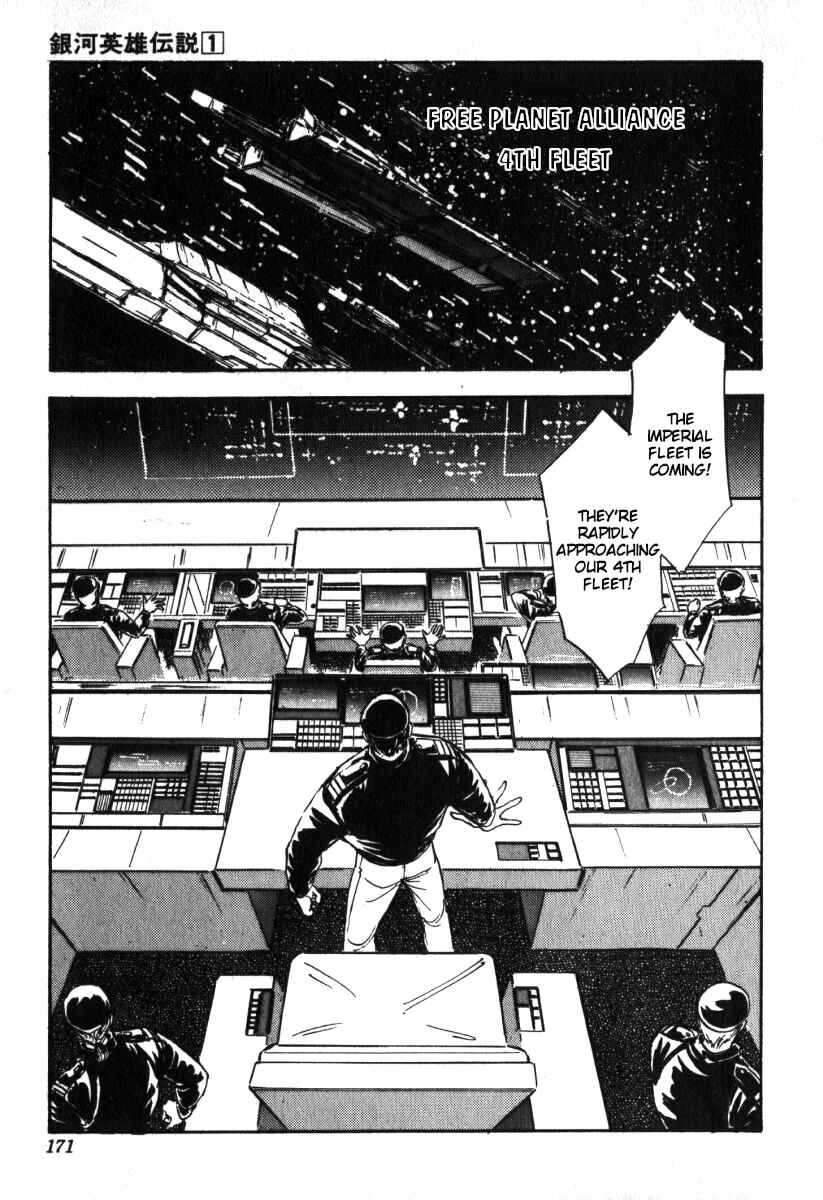 Legend of the Galactic Heroes Chapter 6 - Page 20