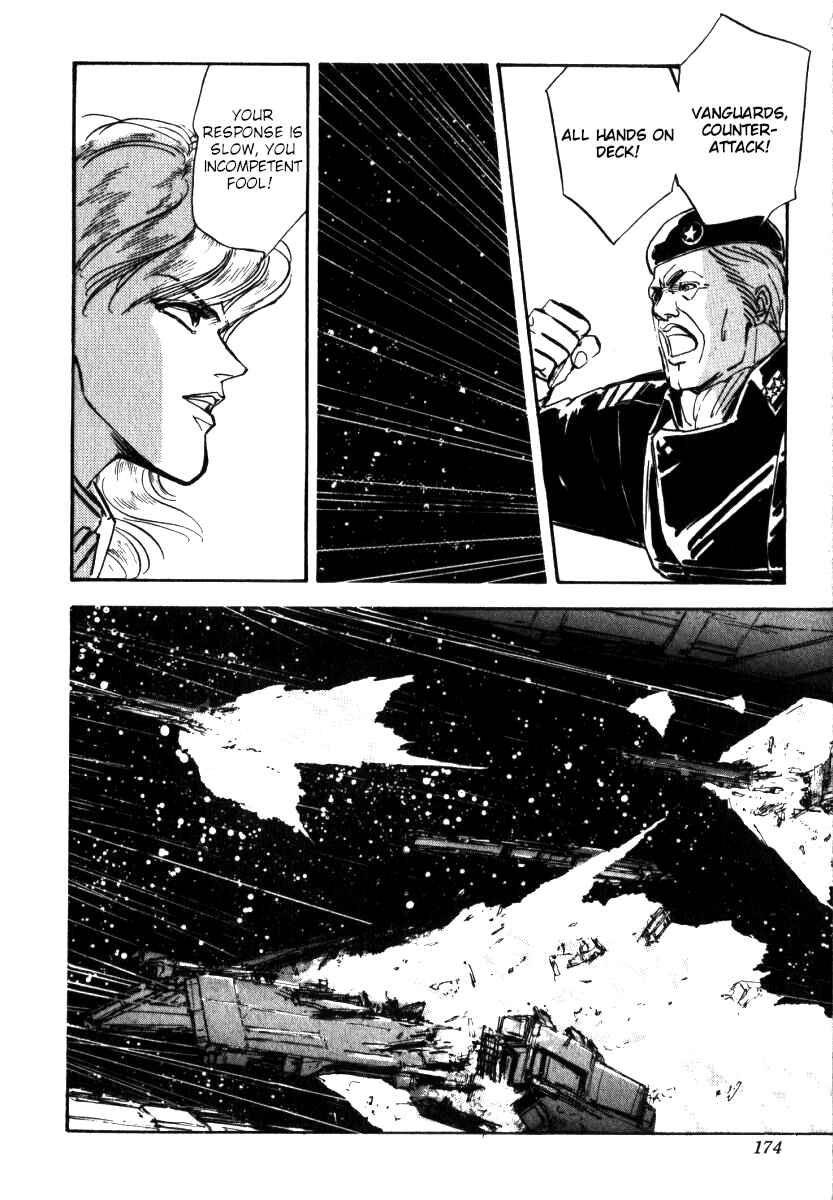 Legend of the Galactic Heroes Chapter 6 - Page 23
