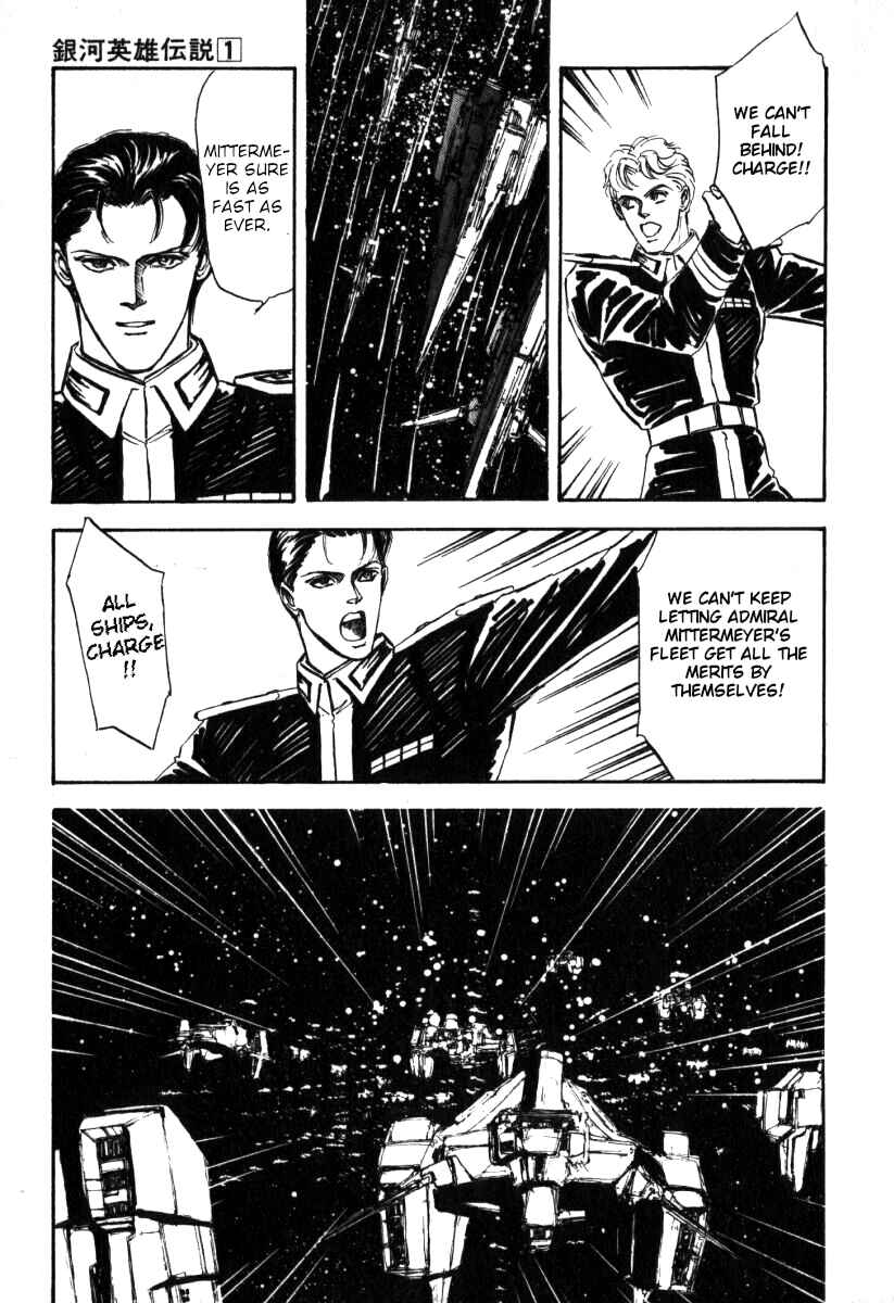 Legend of the Galactic Heroes Chapter 6 - Page 26