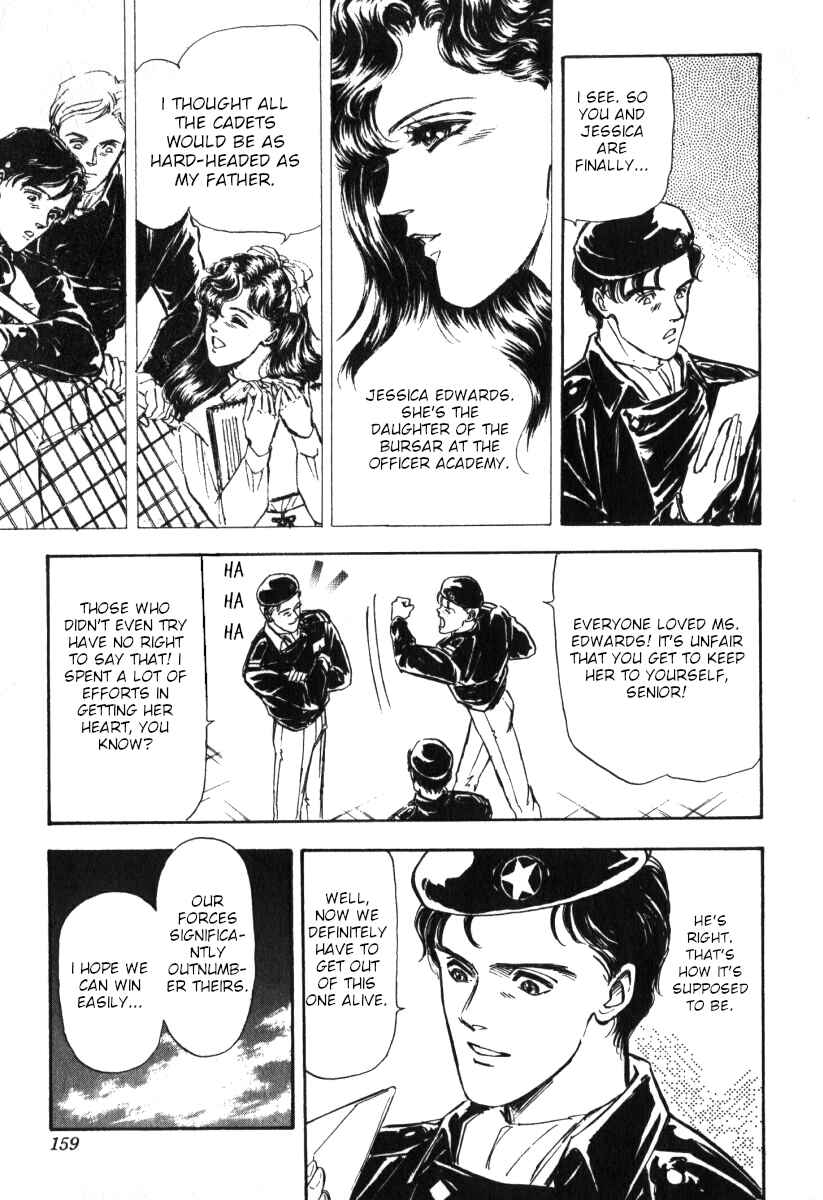 Legend of the Galactic Heroes Chapter 6 - Page 8