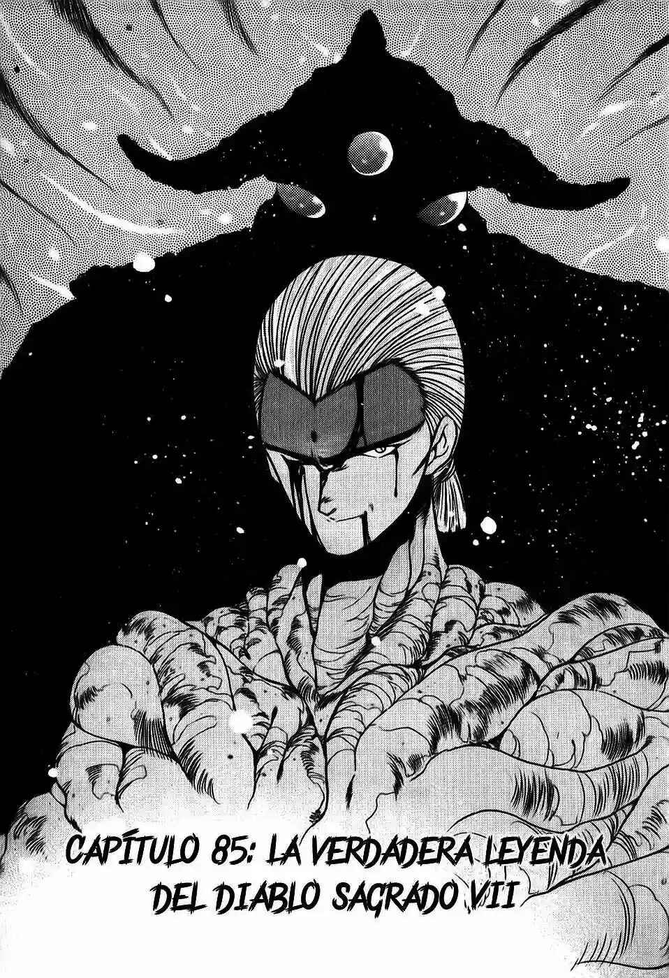 3×3 EYES Chapter 85 - Page 2