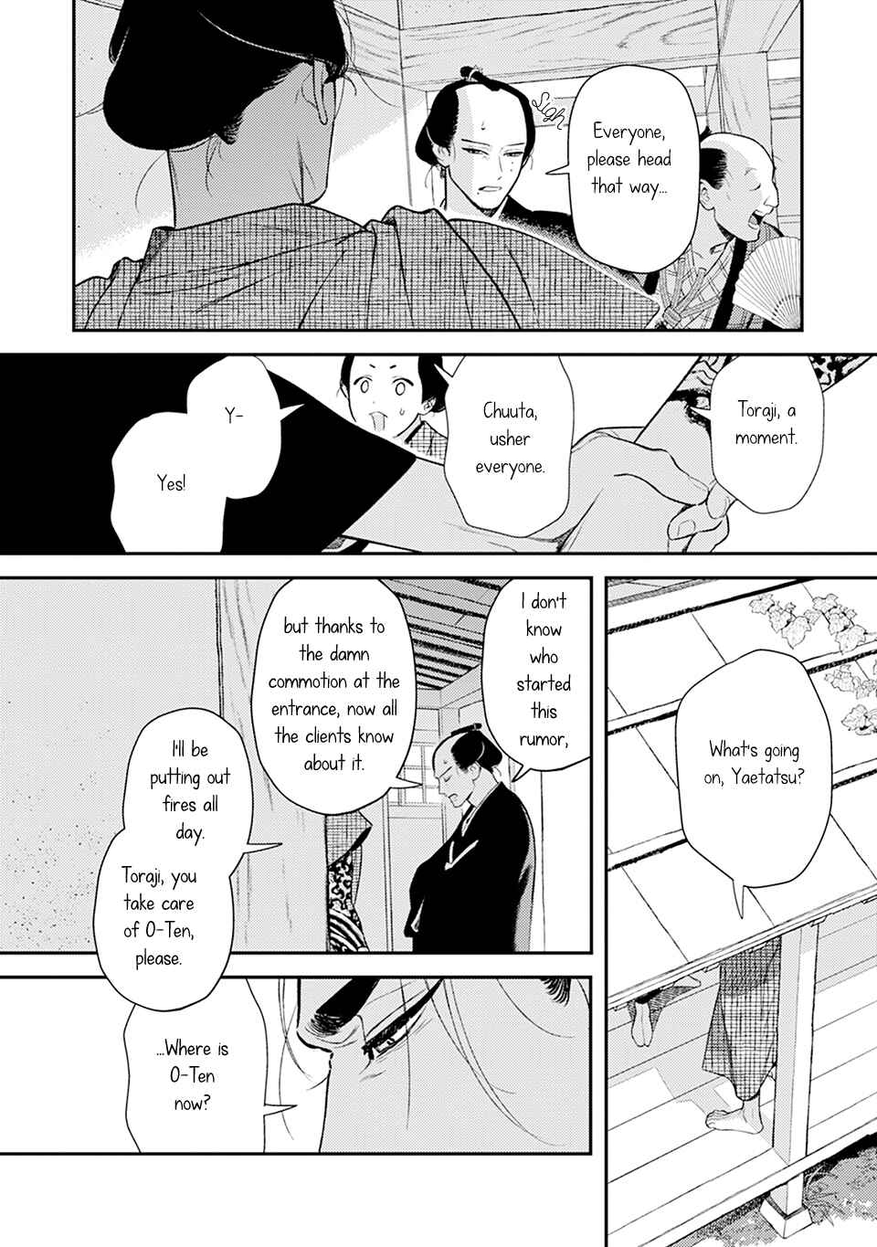 Noppiki Naranu Chapter 11 - Page 11