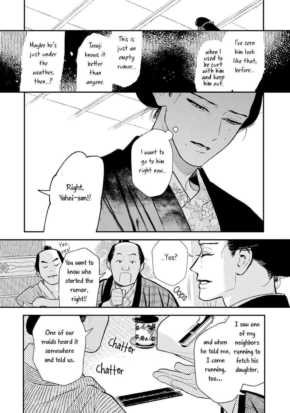 Noppiki Naranu Chapter 11 - Page 15