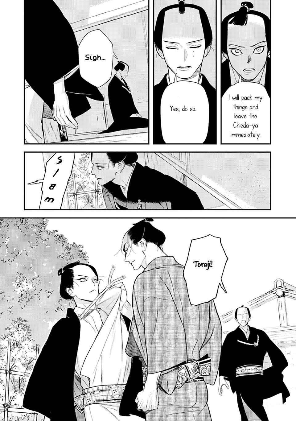 Noppiki Naranu Chapter 11 - Page 23
