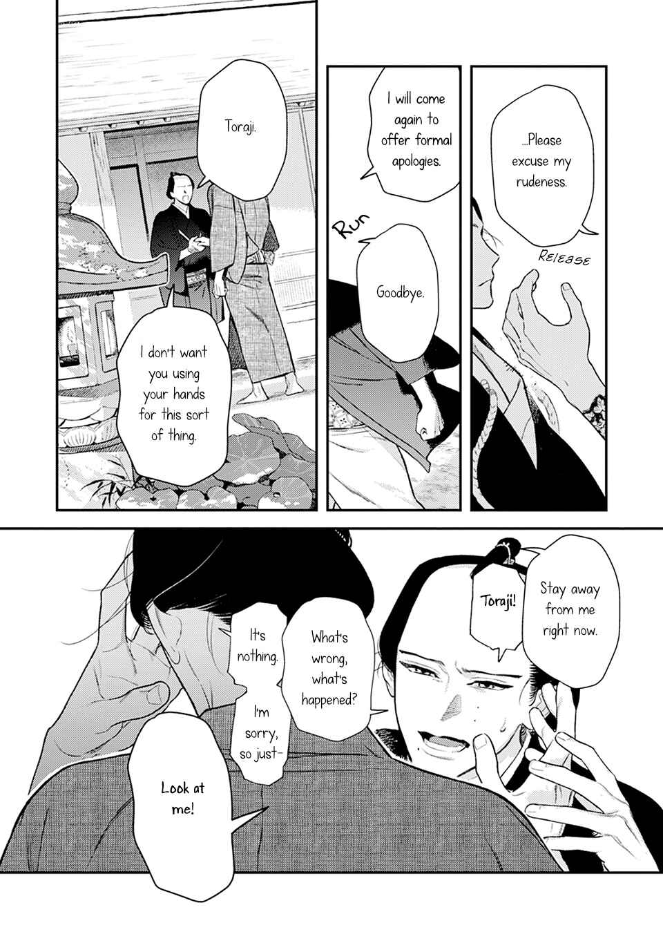 Noppiki Naranu Chapter 11 - Page 25