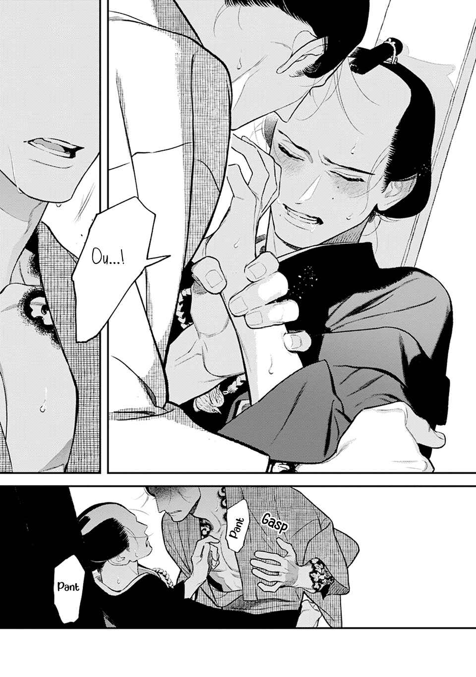 Noppiki Naranu Chapter 11 - Page 28