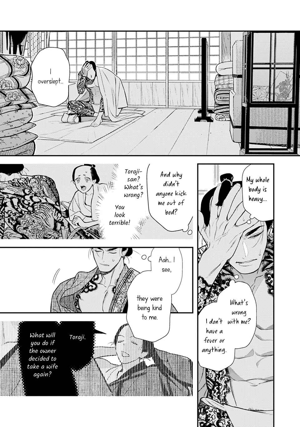 Noppiki Naranu Chapter 11 - Page 6
