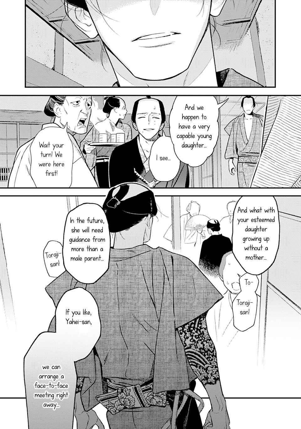 Noppiki Naranu Chapter 11 - Page 9
