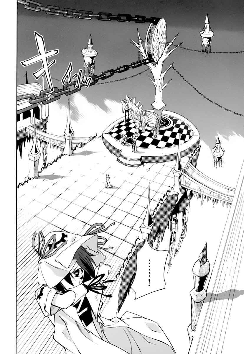 Yumekui Merry Chapter 23 - Page 10
