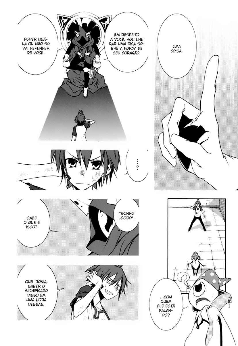 Yumekui Merry Chapter 23 - Page 26