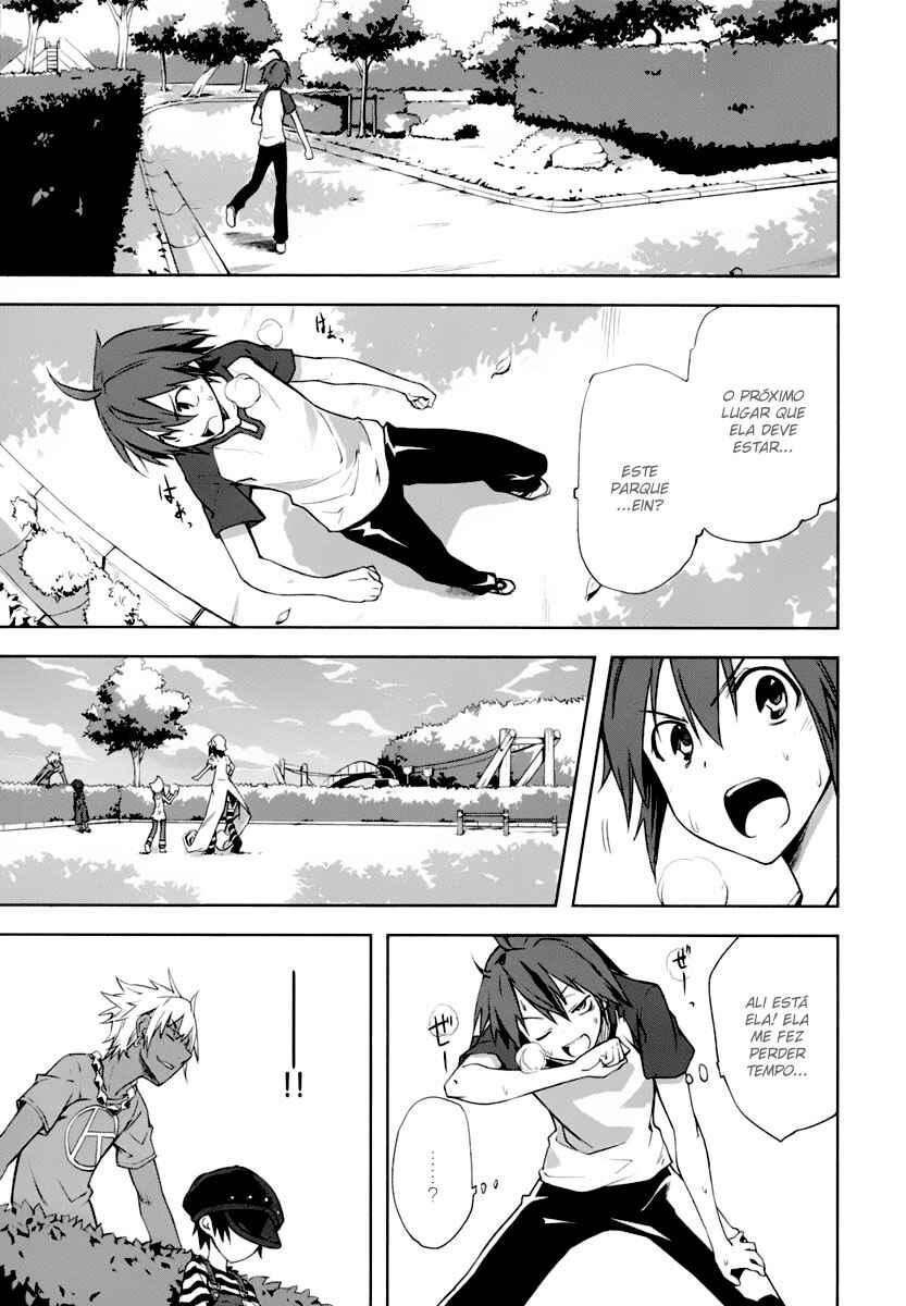 Yumekui Merry Chapter 23 - Page 7