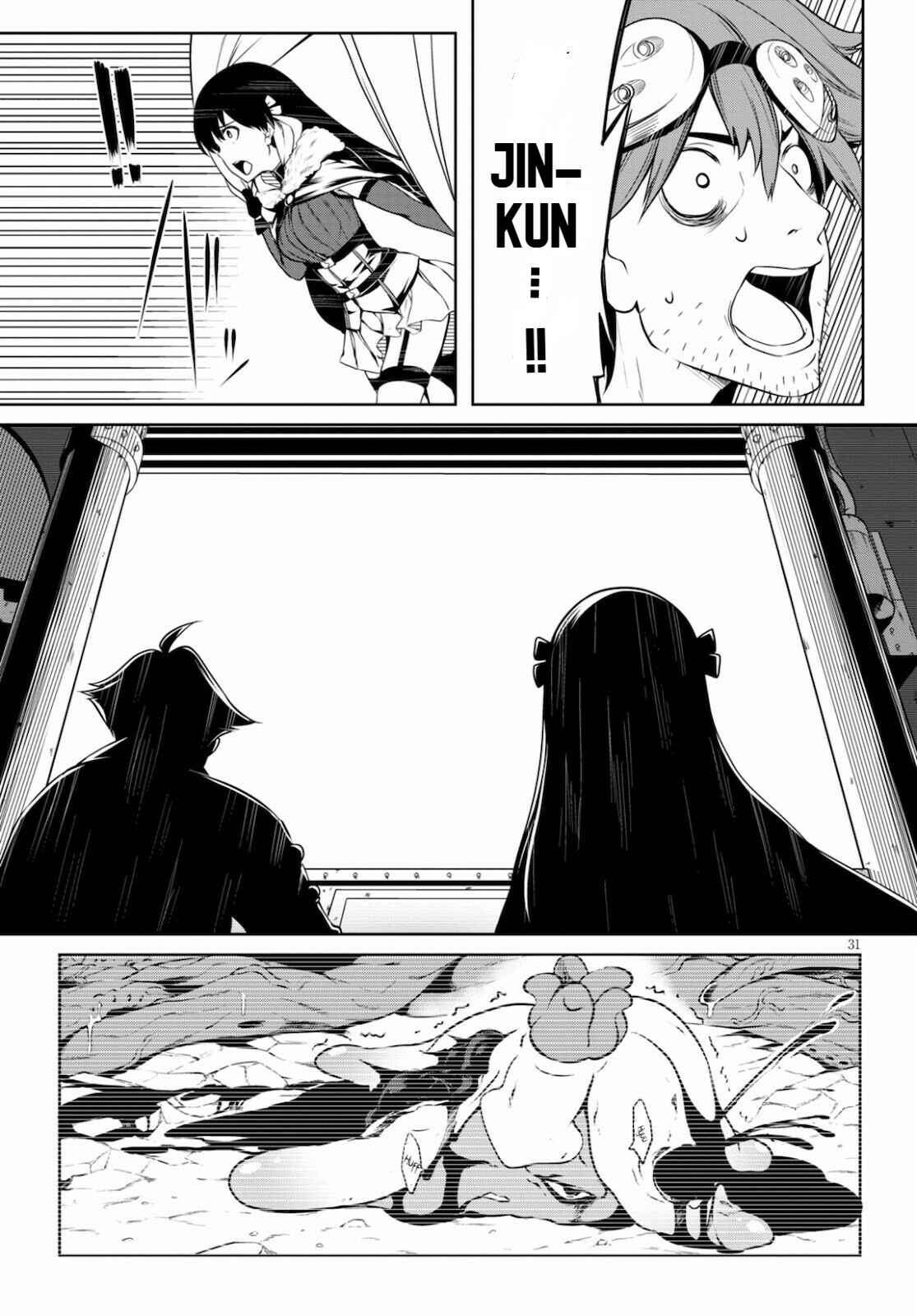 Tentacle Hole Chapter 3 - Page 30