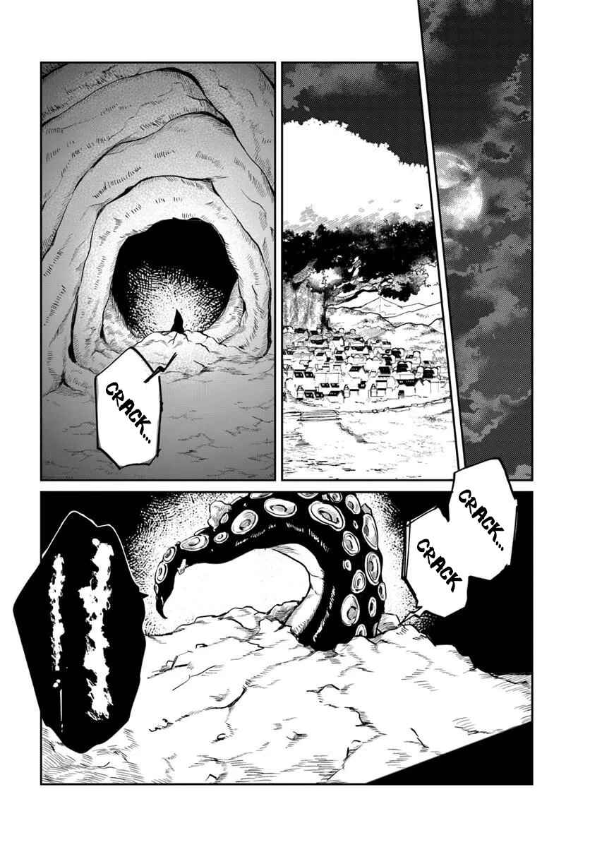 Shiou no Kikan: Moto Yuusha no Ore, Jibun ga Soshiki Shita Chuuni Himitsu Kessha o Tomeru tame ni Futatabi Isekai ni Shoukan Sareteshimau Chapter 12 - Page 33