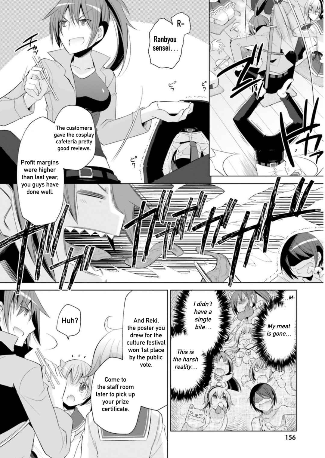 Hidan no Aria - G no Ketsuzoku Chapter 117 - Page 12