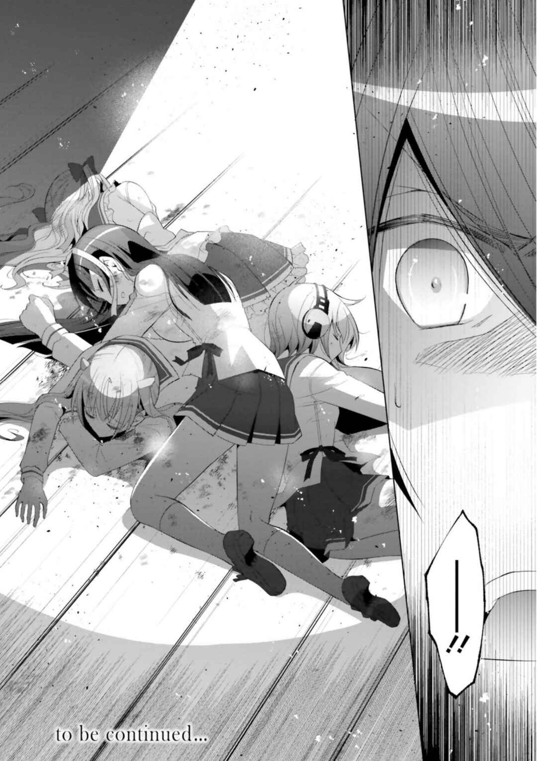 Hidan no Aria - G no Ketsuzoku Chapter 117 - Page 25