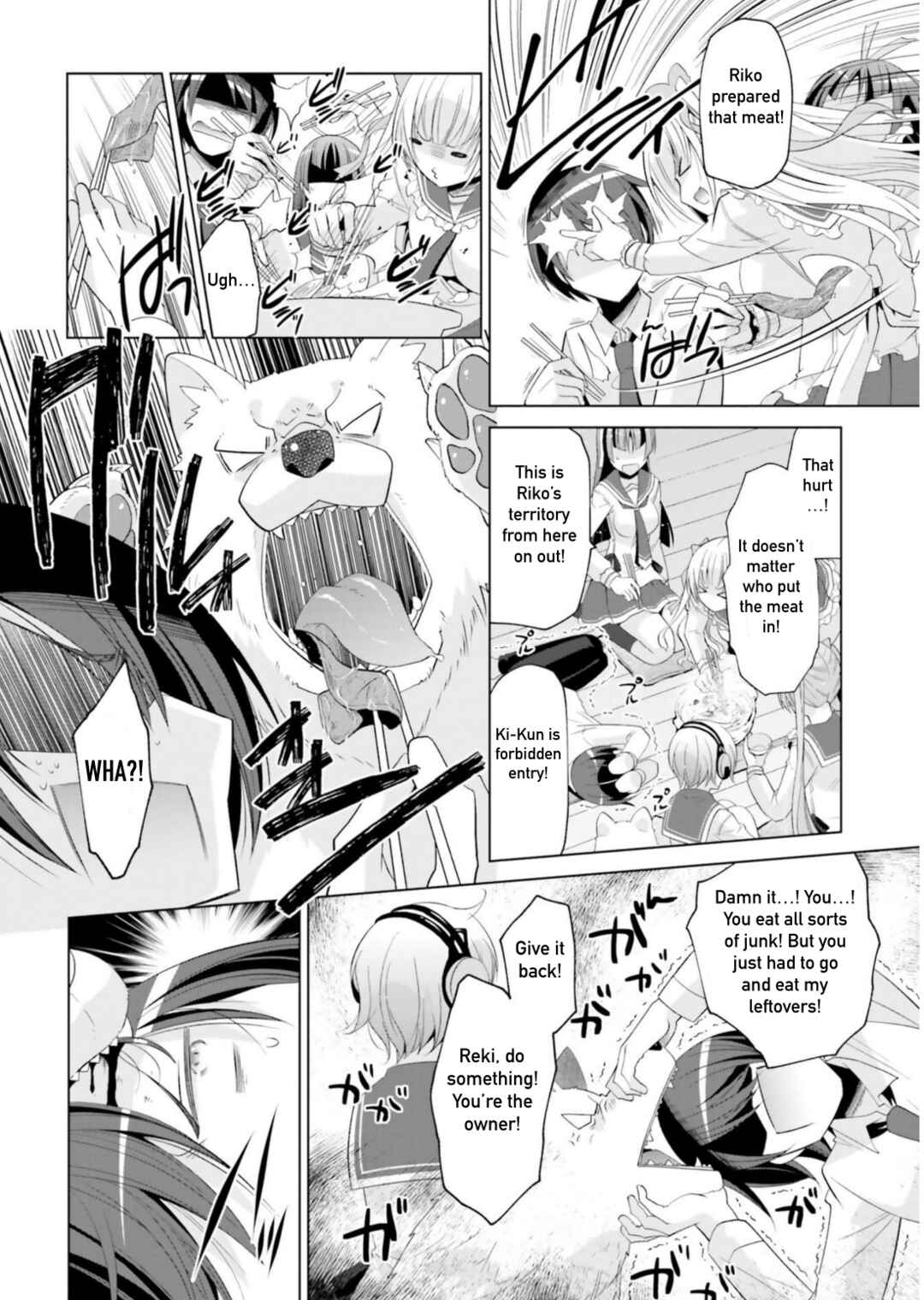 Hidan no Aria - G no Ketsuzoku Chapter 117 - Page 8
