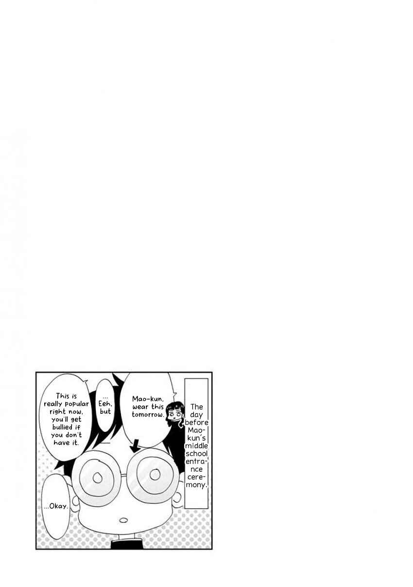 SSB - Chou Seisyun Kyoudai Chapter 14 - Page 17