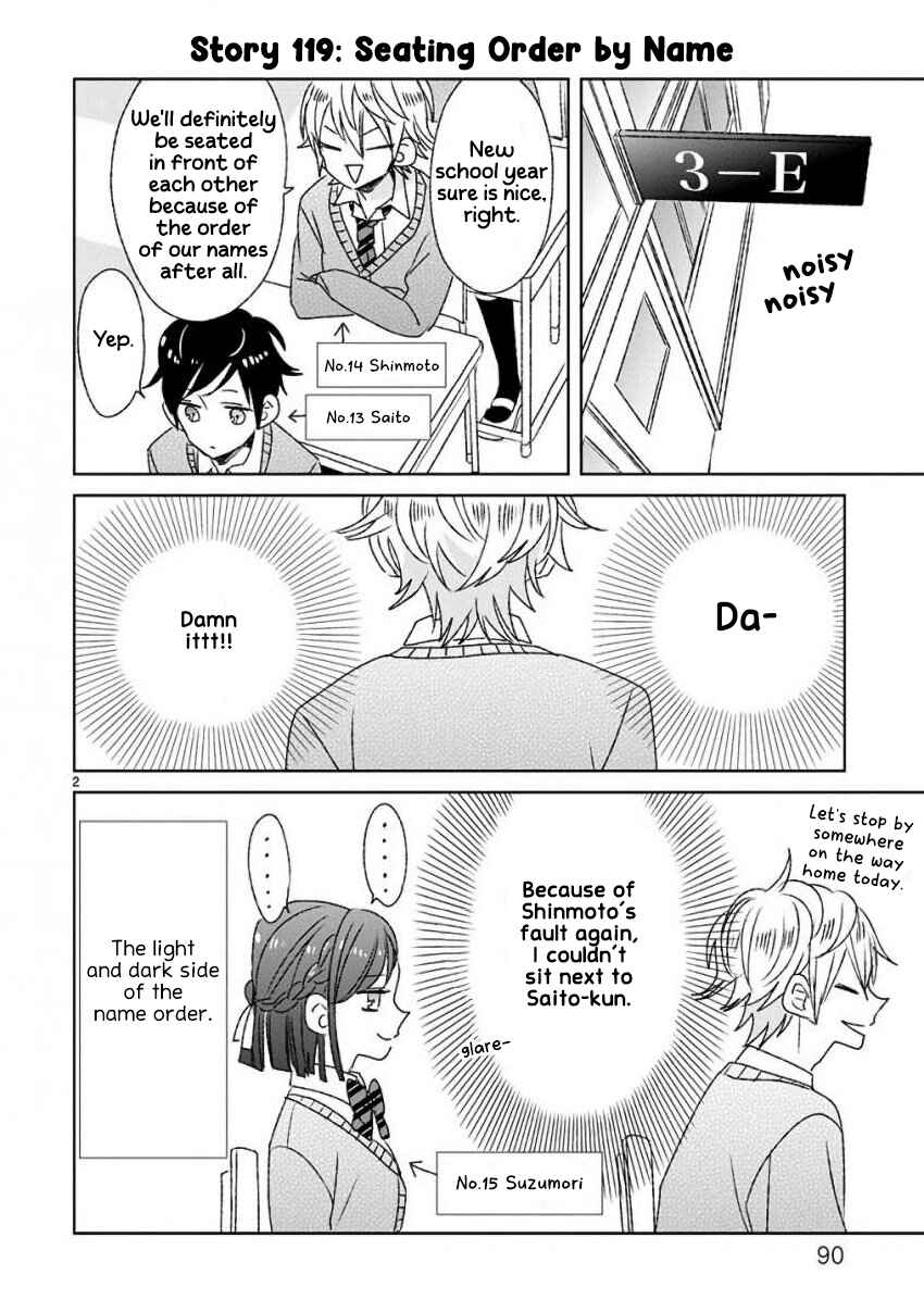 SSB - Chou Seisyun Kyoudai Chapter 14 - Page 2