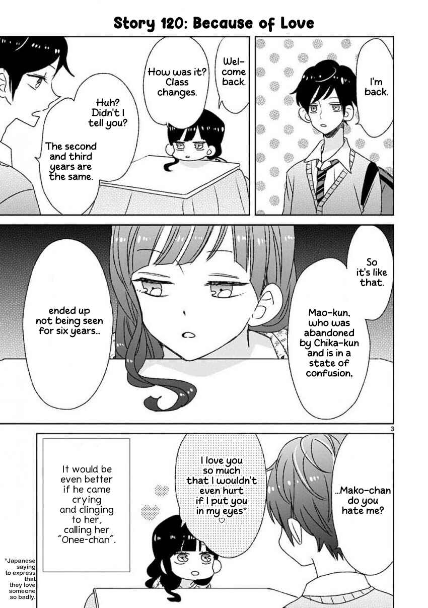 SSB - Chou Seisyun Kyoudai Chapter 14 - Page 3