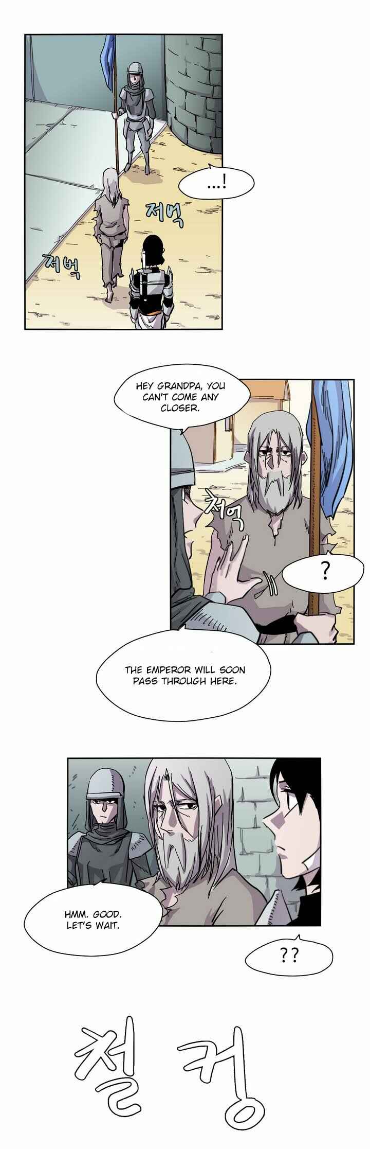 Epic of Gilgamesh Chapter 2 - Page 15