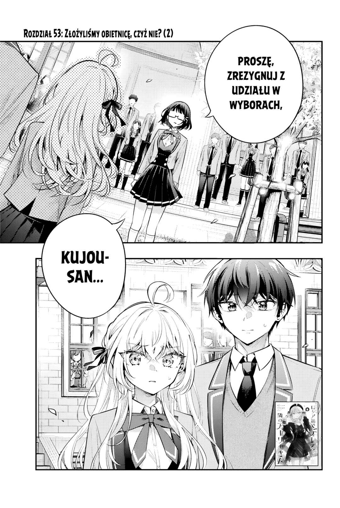Tokidoki Bosotto Russia-go de Dereru Tonari no Alya-san Chapter 53 - Page 1